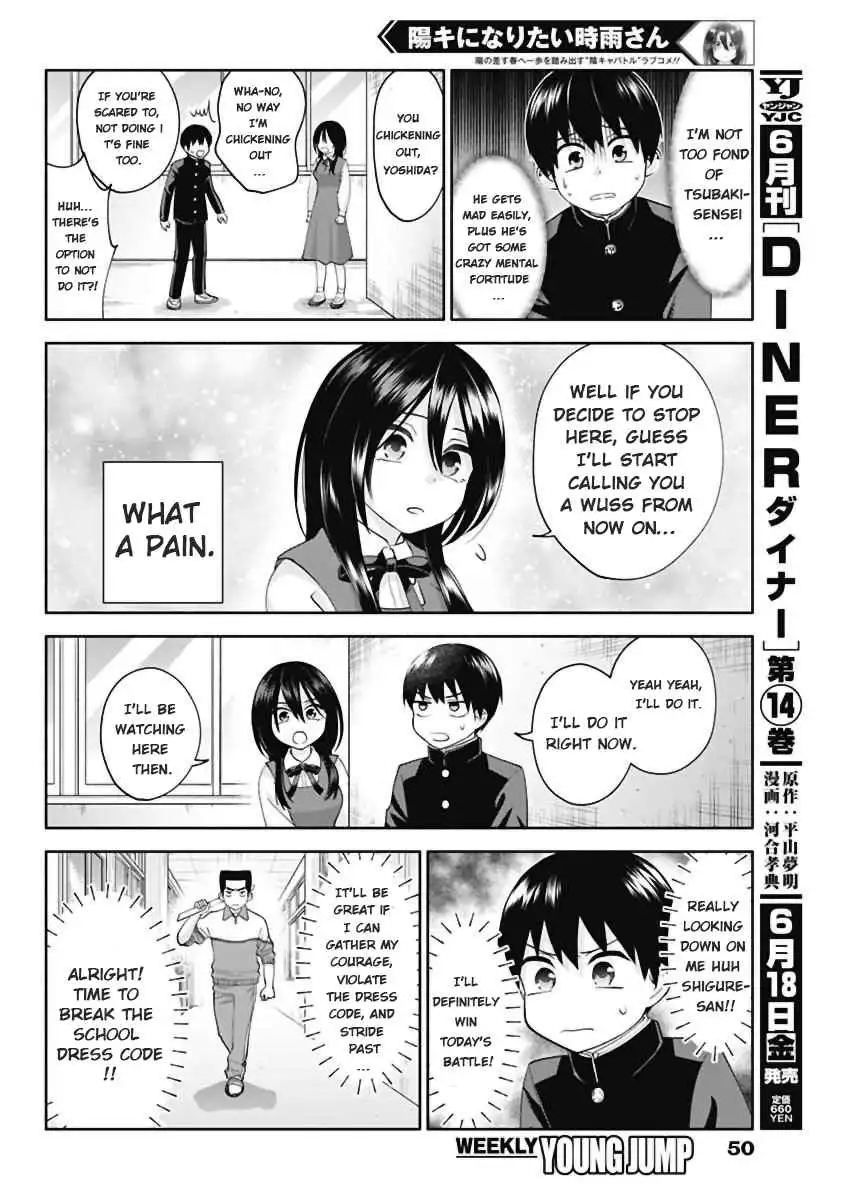 Shigure-San Wants to Shine! [ALL CHAPTERS] Chapter 3 8